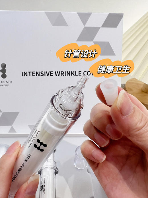 【限时折扣】清仓花印 抗皱紧致精华12ml×3pc 商品图5