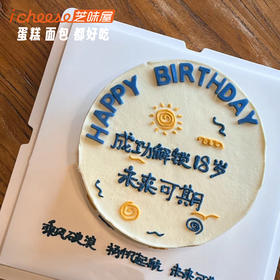 扬帆起航（FK23）