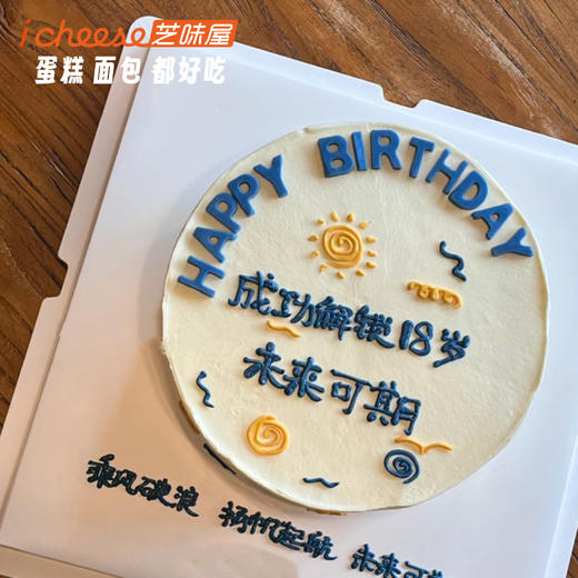 扬帆起航（FK23） 商品图0