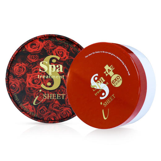 SPAtreatment蛇毒眼膜红色升级版60枚30对 商品图0