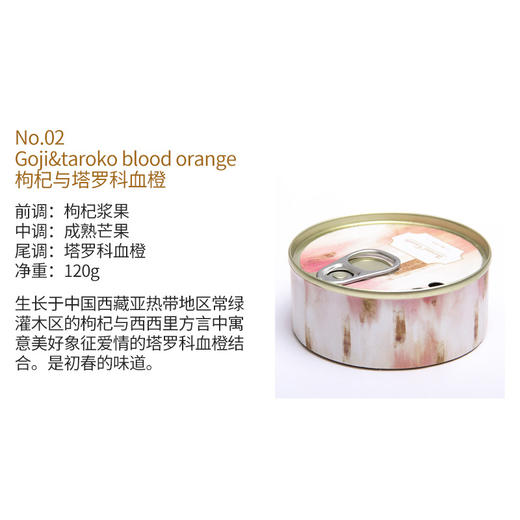 家居用品-马口铁易拉罐大豆蜡无烟香薰蜡烛 商品图8