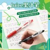 4楼Eubelle欧蓓 PILOT百乐中性笔开学新套装 黑笔P500考试笔/juice果汁笔 按动0.5mm速干 活动价：59元 商品缩略图3