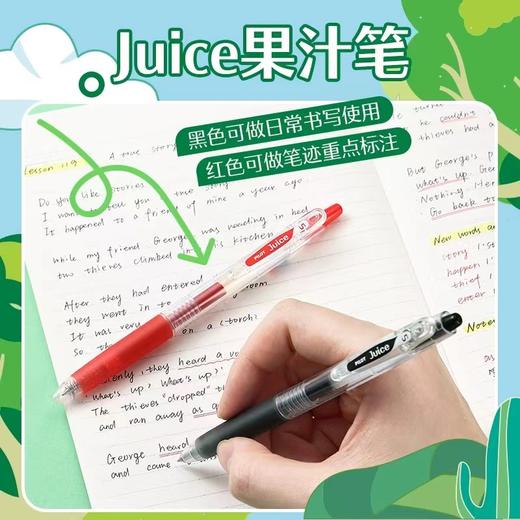 4楼Eubelle欧蓓 PILOT百乐中性笔开学新套装 黑笔P500考试笔/juice果汁笔 按动0.5mm速干 活动价：59元 商品图3