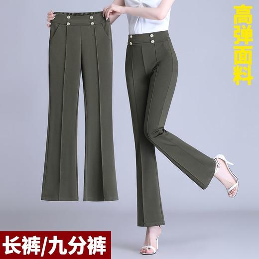 TZW-微喇叭裤女新款弹力高腰显瘦百搭垂感西装休闲女裤 商品图0