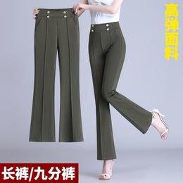 TZW-微喇叭裤女新款弹力高腰显瘦百搭垂感西装休闲女裤