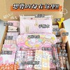 【开学季严选❗️学生文具礼盒套装】笔记本笔袋圆珠笔随机盲盒文具奖品学习用品礼品儿童毕业季礼物新年礼盒年货礼盒六一儿童节礼物 商品缩略图2
