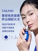 Takami 小蓝瓶 角质养护精华液 商品缩略图2
