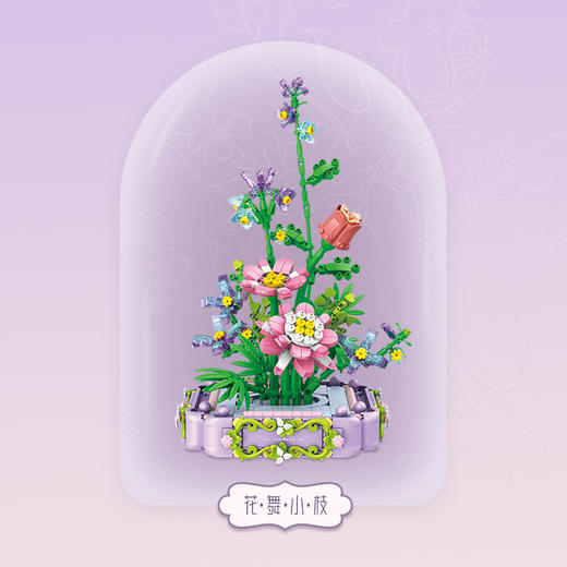月光社沁雅花意迷你小颗粒拼插积木花束潮玩永生花创意女生日礼物 商品图1