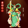 武财神关圣帝君摆台 商品缩略图1