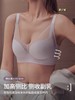 点此购买 爱慕女士蕾丝网纱洞洞薄杯文胸 艾 280072 商品缩略图5