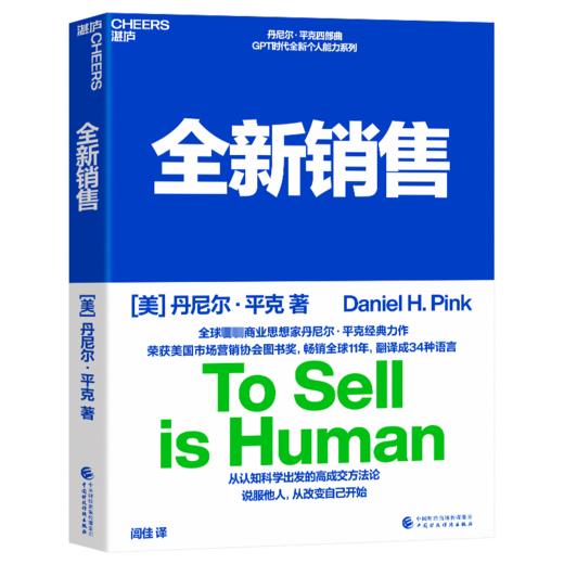 全新销售 商品图0