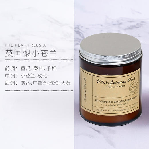 家具用品-创意玻璃杯蜡茶色瓶家用香 薰蜡烛杯 商品图7