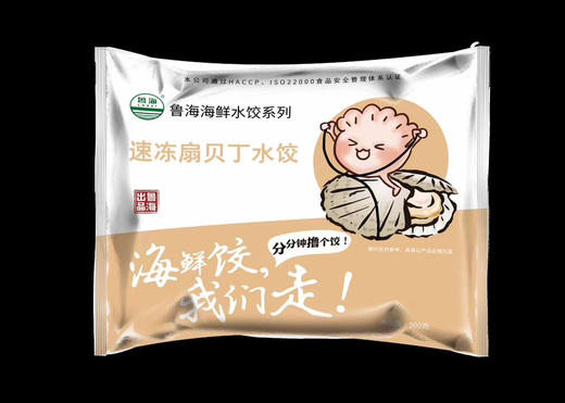 手工扇贝丁水饺（袋装）500克 商品图0