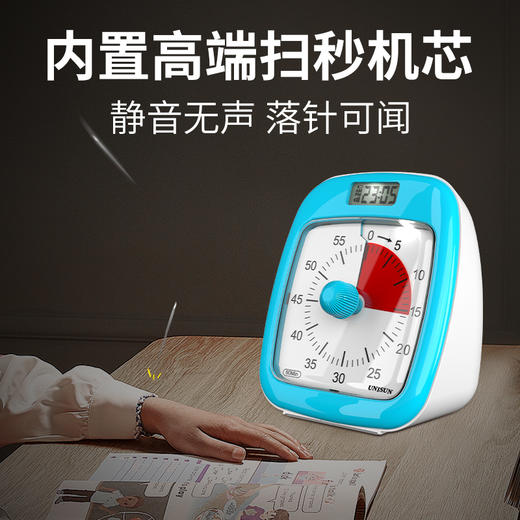 UNISUN蚂蚁象全静音可视化时间管理器 赠送一盒12色彩铅 商品图3