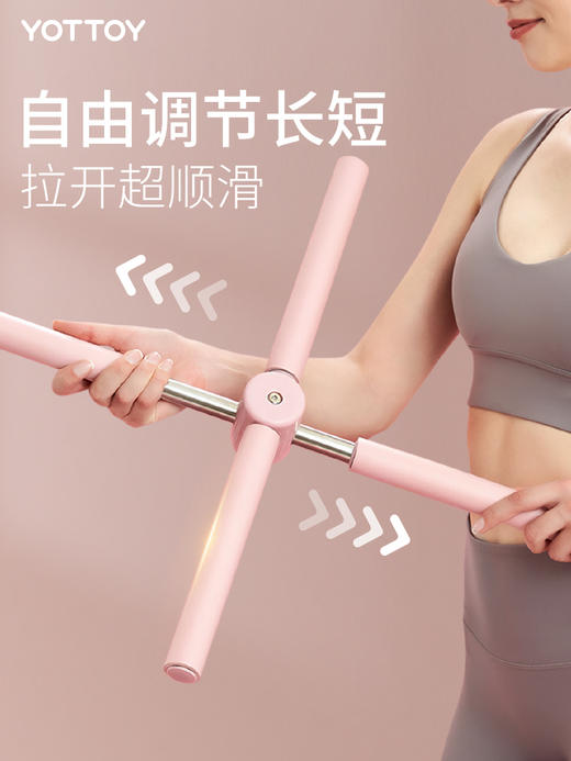 【YOTTOY】 家用开背棍 瑜伽塑形棍 商品图1