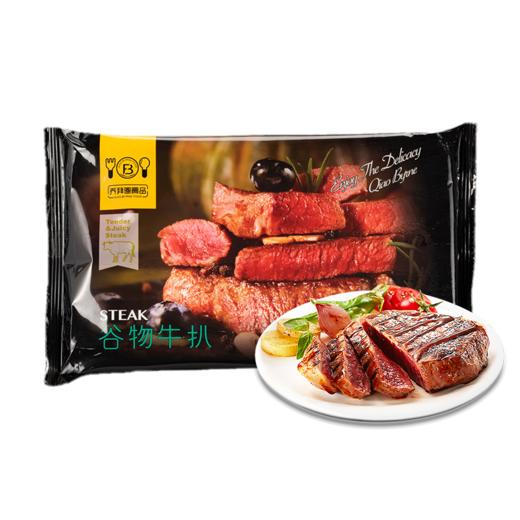 乔拜恩 谷物牛扒230g 商品图0