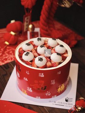 【2024福气大团圆】