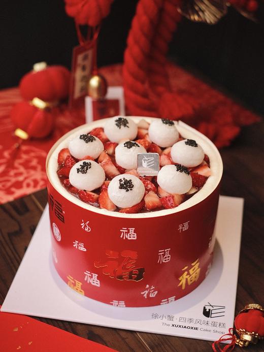 【2024福气大团圆】 商品图0