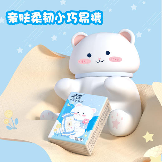 【19.9抢60包！超亲肤竹浆本色手帕纸】四层柔韧加厚，干湿两用皆可，迷你手帕纸巾卷纸抽纸10包/装 商品图1
