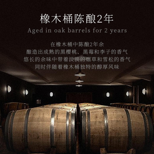 【1855列级名庄⁵】
法国进口佳得美夫人2013红葡萄酒750ml 商品图3