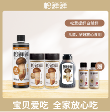 松鲜鲜松茸调味料100g*2+金标松茸鲜酱油490ml*1+素蚝油235g*1加赠0添加米醋105ml*2