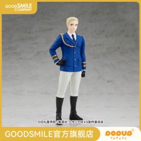 【GSC现货】POP UP PARADE 德国 黑塔利亚 手办模玩动漫周边