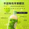澳洲Bio-E苹果醋饮 500ml/瓶 2瓶装/5瓶装【有效期至24年11月左右】 商品缩略图3