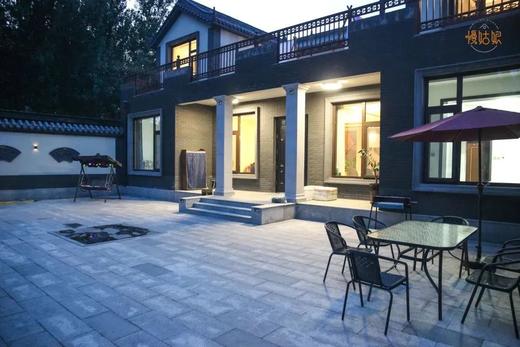 北京慢姑娘四季别墅轰趴 商品图1