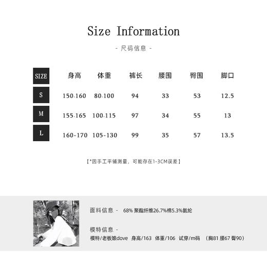 【糯米裤】秋冬加绒糯米裤必备搭配基础休闲裤 商品图2
