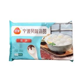 三全豆沙汤圆400g