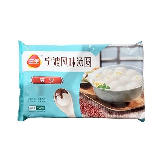三全豆沙汤圆400g 商品图0