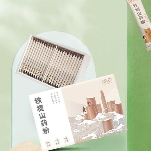 3000年古法传承「怀山粉」，养胃护脾，一冲即食，方便养生两不误~ 商品图5