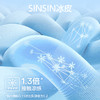 【冰皮收腹裤】SINSIN 商品缩略图3