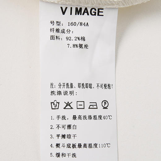 VIMAGE纬漫纪夏季新款时尚百搭打底舒适圆领印花T恤女V2102705 商品图7