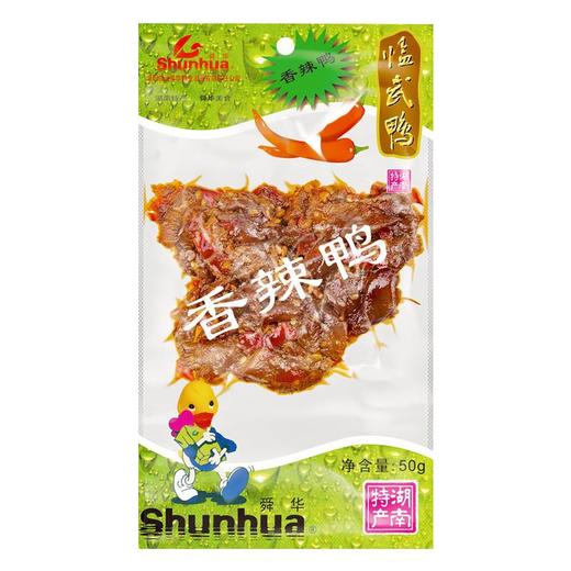 舜华香辣鸭 50g/包 商品图0