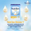 荷兰 牛栏（Nutrilon）Omneo 适度水解奶粉1段 800g 商品缩略图0