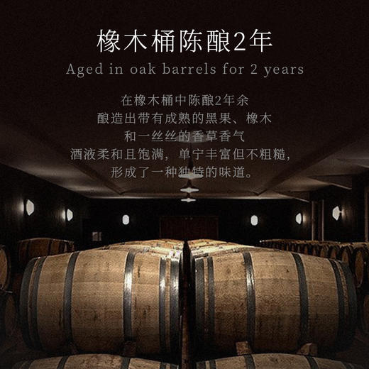 【1855列级名庄⁴】法国进口周伯通上梅多克2013红葡萄酒 750ml 商品图4