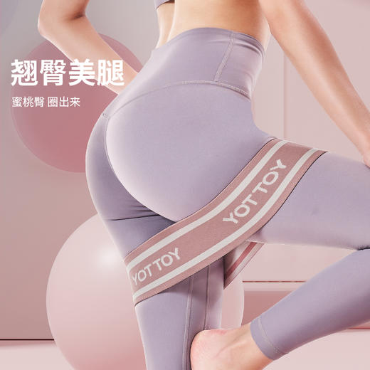 【YOTTOY】针织美腿练臀 翘臀圈 商品图0