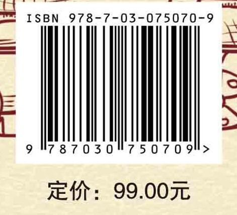 童年智造：中外玩具与游戏发展研究 商品图2