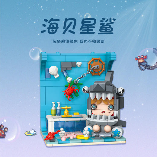 月光社绮梦遐游拼装迷你小颗粒拼插积木潮玩模型创意女孩节日礼物 商品图2
