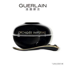 娇兰（GUERLAIN）御庭兰花臻兰黑兰面霜