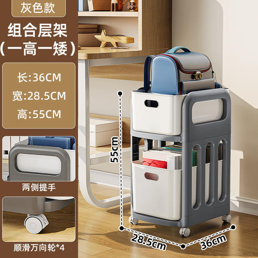【利用桌下空间 轻松收纳】桌下移动小推车 拓展桌下新空间 各种杂物 尽收囊中 桌边桌下都可用 商品图4