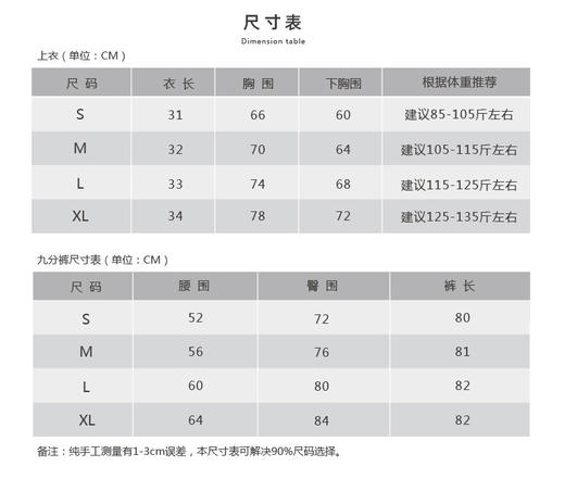 壁虎瑜伽【紫韵诗羽-长裤】高弹瑜伽长裤【5天发货】 商品图1