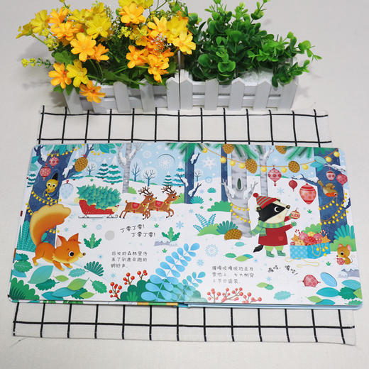 奇妙发声书 大海里边谁在游+冬天里谁在玩耍 商品图5