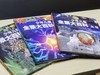 【超模君社群】《少年儿童全景大百科》  （全3册） 商品缩略图4