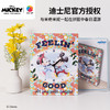 366片 无框时钟平面拼图 HK1029 米奇与朋友系列-春日漫游时光 商品缩略图4
