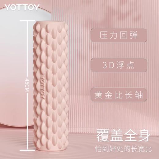 【YOTTOY】小鳄鱼泡沫轴 商品图3