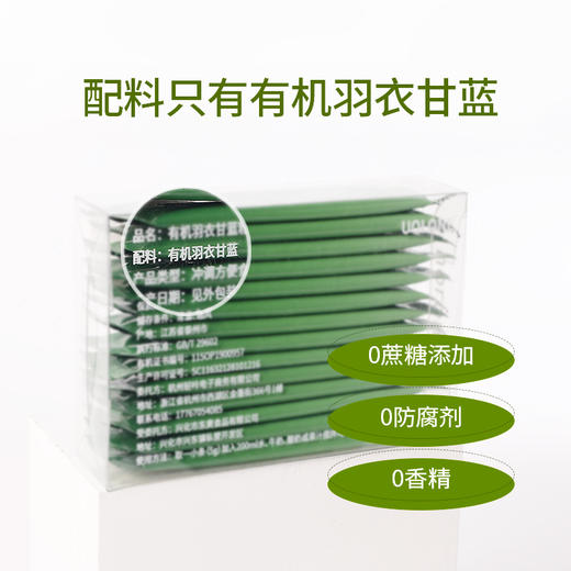 【买2赠1】轻食怪有机羽衣甘蓝粉 膳食纤维天然蔬菜粉75g 商品图1