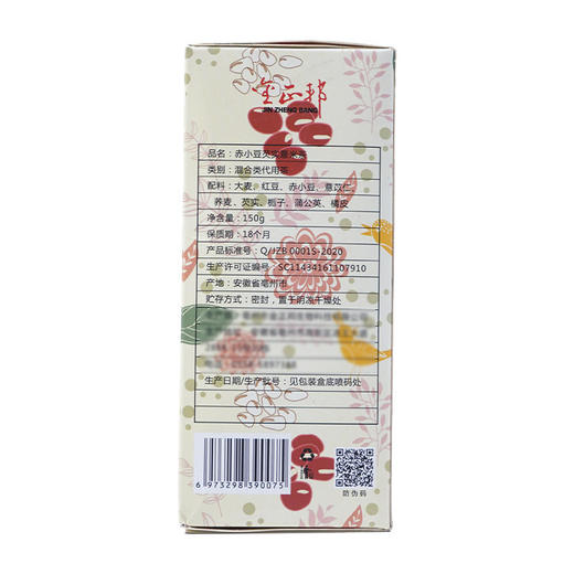 金正邦 赤小豆芡实薏米茶 商品图5
