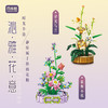 月光社沁雅花意迷你小颗粒拼插积木花束潮玩永生花创意女生日礼物 商品缩略图0